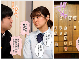 僕が先に好きだったのに、敬愛する祖父と同じ戦法でプロ棋士を目指していた幼馴染が中年チ●ポ依存症の中出し肉便器になってしまった　川北メイサ　サンプル画像03